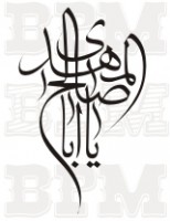 /album/fotogaleria-cina-arabia/cina-arabia-91-jpg/